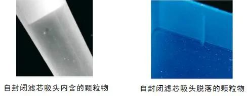 滤芯吸头 滤芯吸头