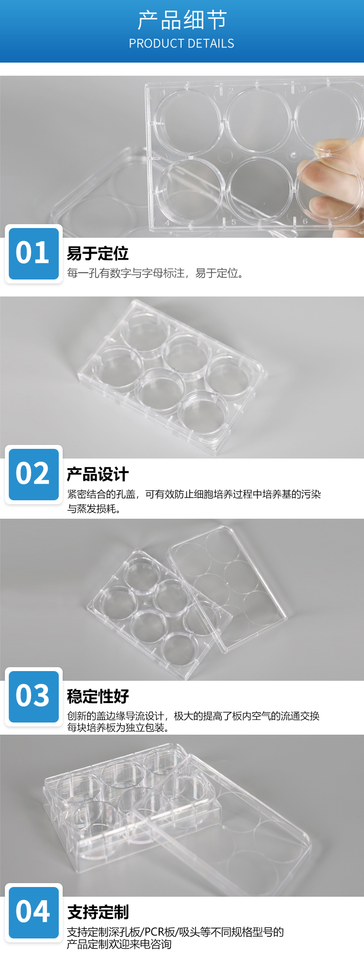 详情图_04 详情图_04
