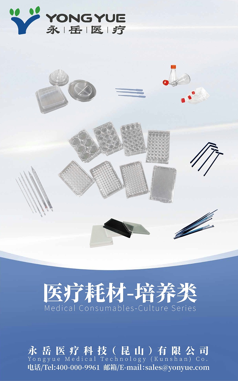 生化展1026_00 生化展1026_00