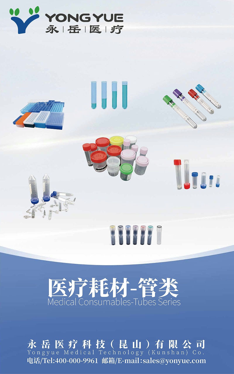生化展1026_01 生化展1026_01