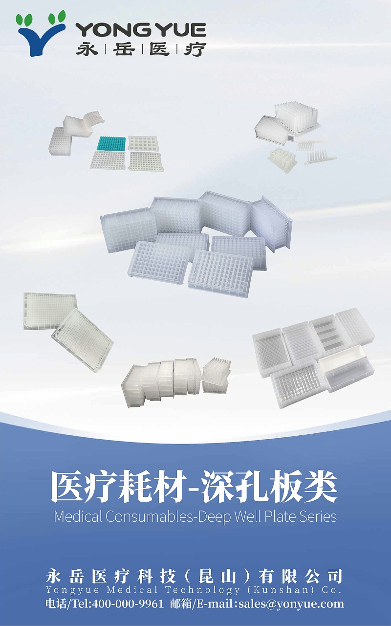 生化展1026_04 生化展1026_04