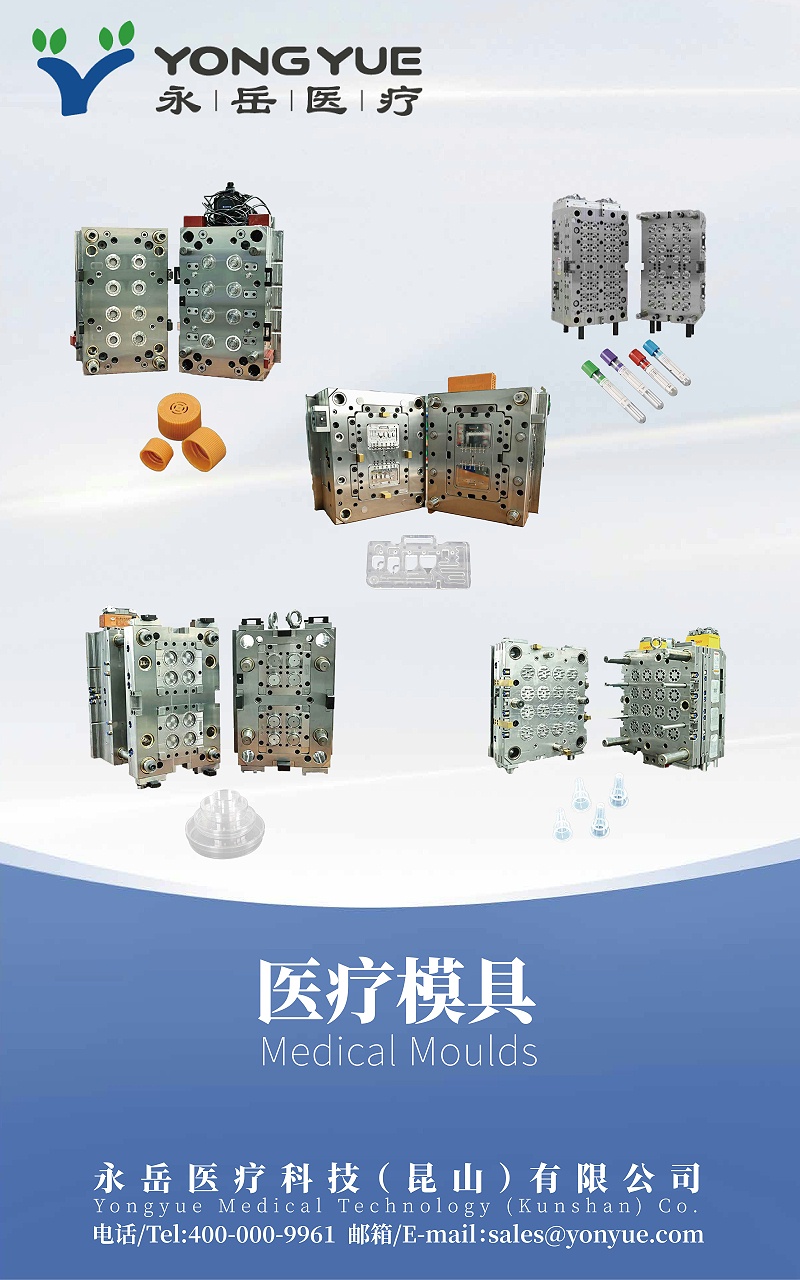 生化展1026_05 生化展1026_05